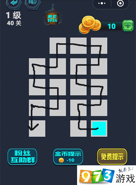 微信最强连一连1级第40关通关攻略