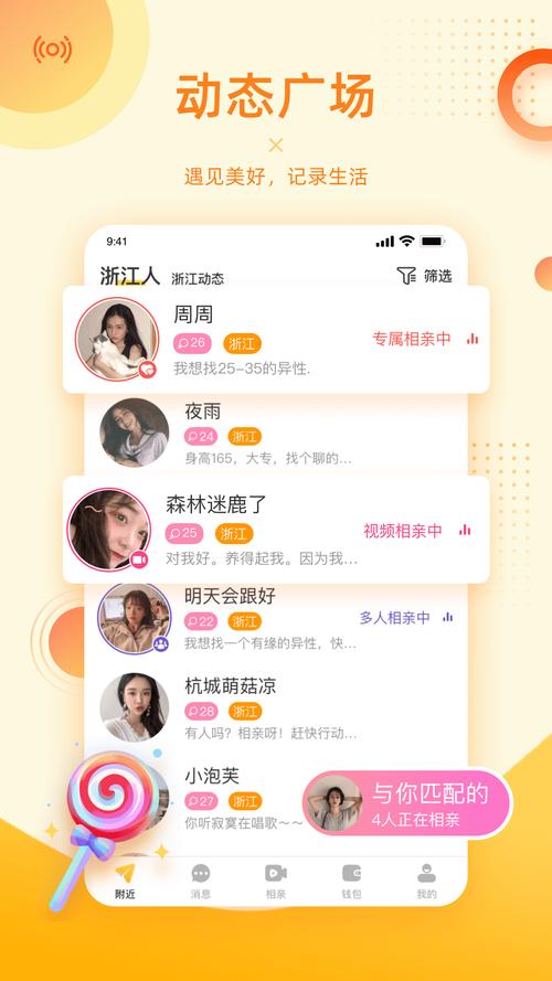 成品网站 w灬源码 999 交友——专注于打造高质量交友平台