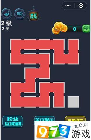 微信最强连一连2级第58关攻略:掌握技巧,轻松突破难关解密路径攻略分享