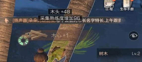 明日之后:木心获取攻略,全面解析木心获得方法介绍