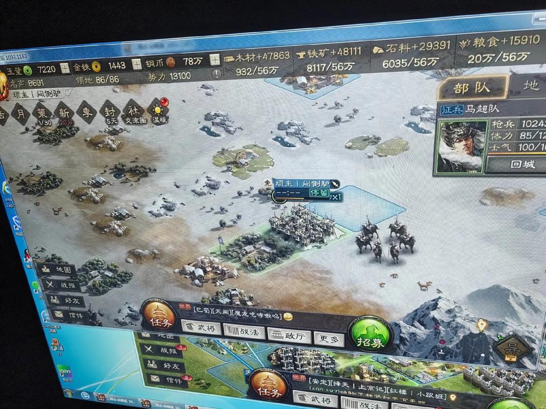 三国志战略版内政系统实战攻略:玩转内政,智胜千里之外
