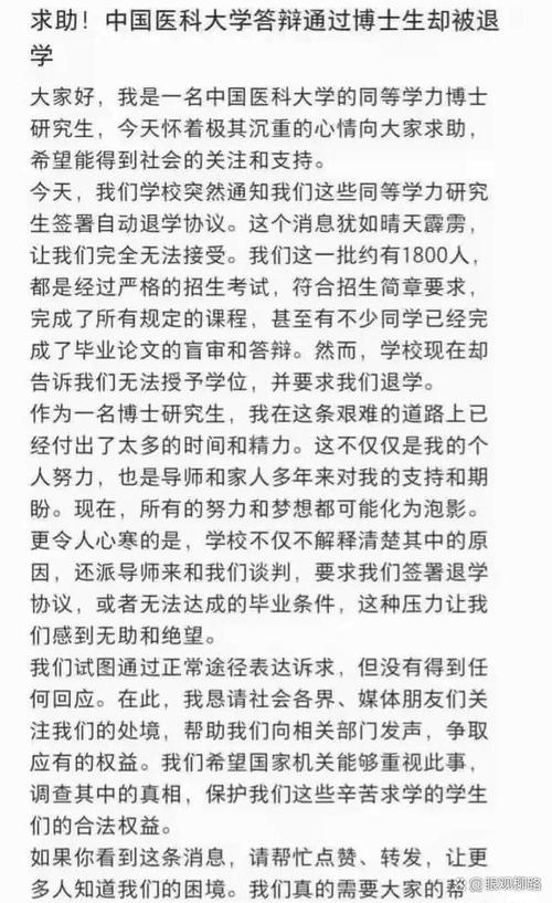 荒唐14 岁正是读书学习的年纪,怎么能做出如此荒唐的事