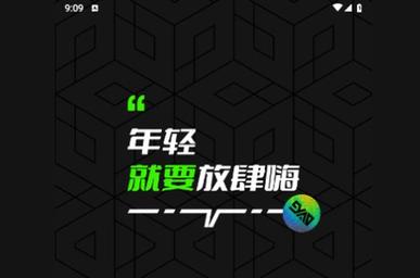 9幺 109 版本:操作简单,功能实用,广受好评