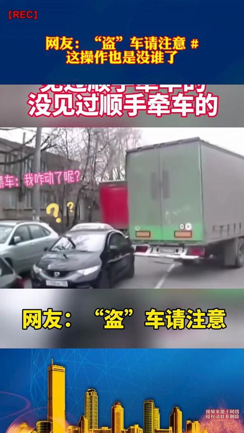 公交车里我挺进了她的身体,网友:这是公共场所,请注意影响