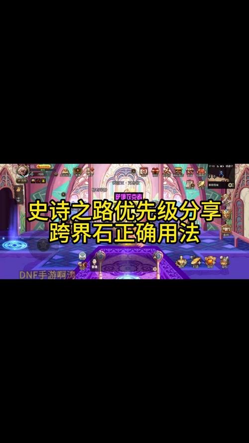 完美世界手游等级上限与突破:揭秘59级后的升级瓶颈及60级升级攻略