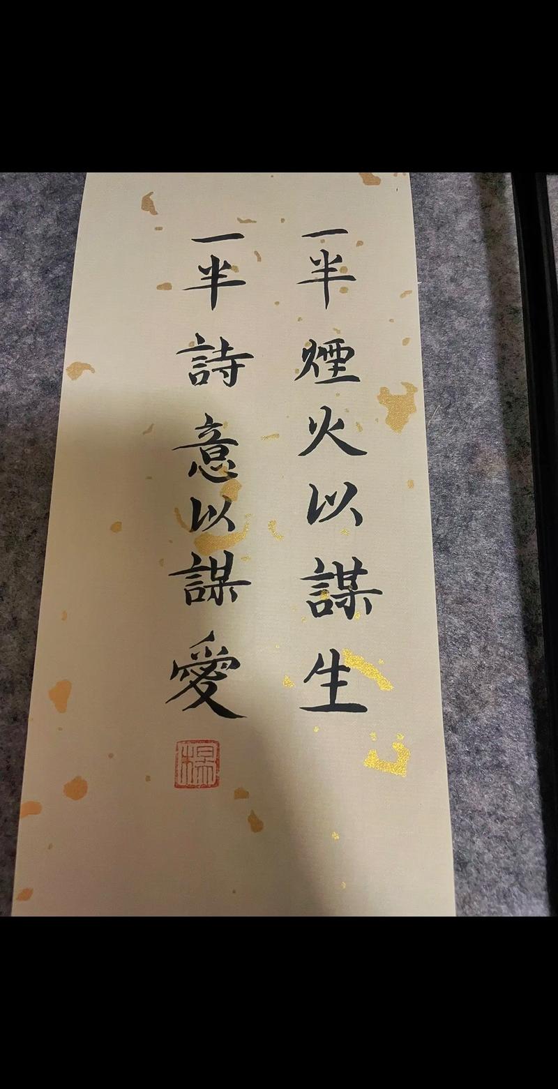 先谋生计再觅情爱:现代生活的智慧选择壁纸