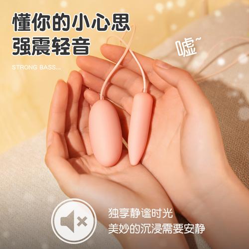 跳 D 震动器,提升快感的小秘密