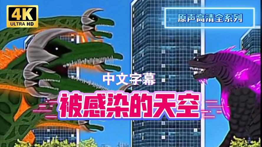 网友评价:最近中文字幕在线国语的资源真的很全,更新速度也很快,我很喜欢在这个网站看电影