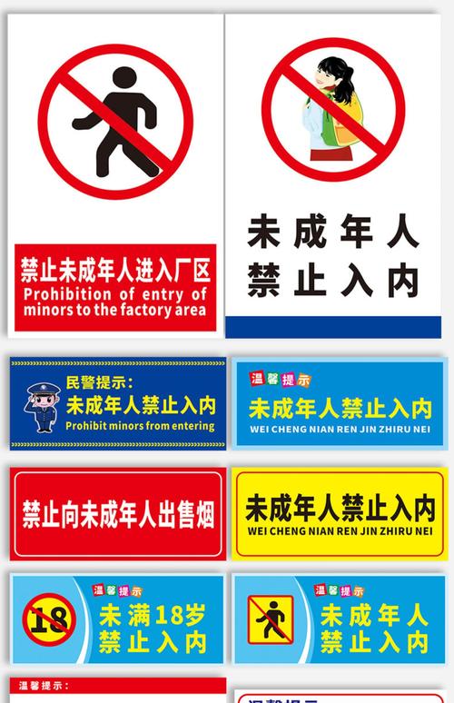 网友:已成年点此进入,未满 18 岁勿入