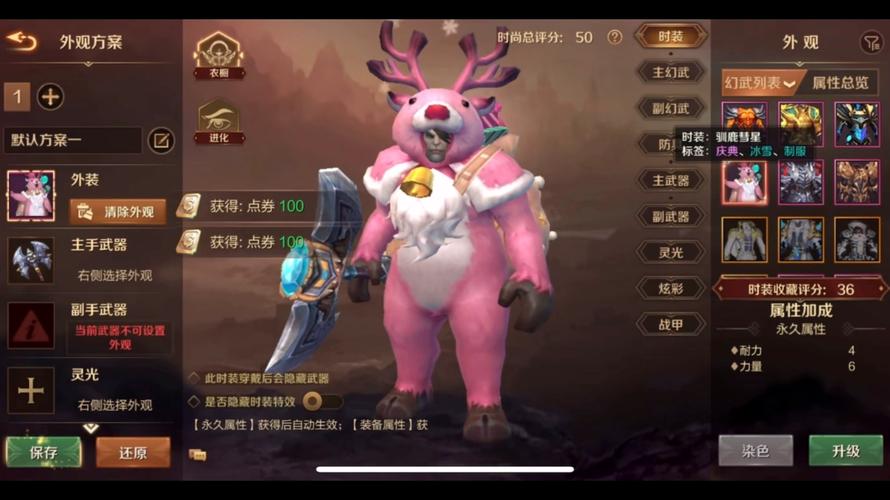 万王之王3D水晶法师高输出攻略:掌握核心手法技巧,释放极致战力