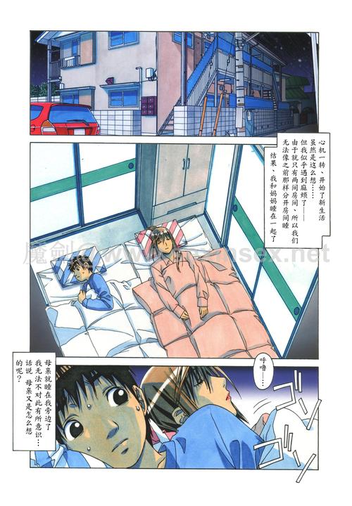 成人漫画区,满足你对漫画的所有幻想