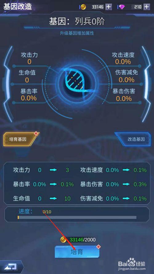 幸存绿洲突围:流的策略攻略与实战技巧