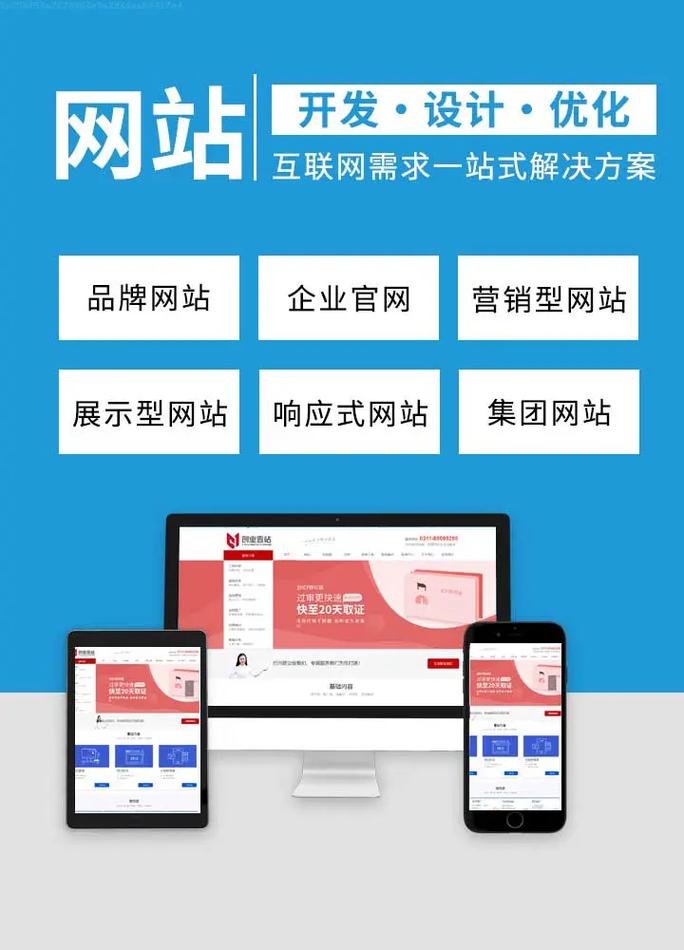 哪里有免费的网站推广?网友评价:这可能是一个陷阱,需要谨慎对待