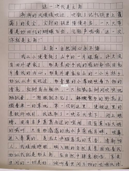 妹妹中考前让我 C 了 1 次,我该怎么办?
