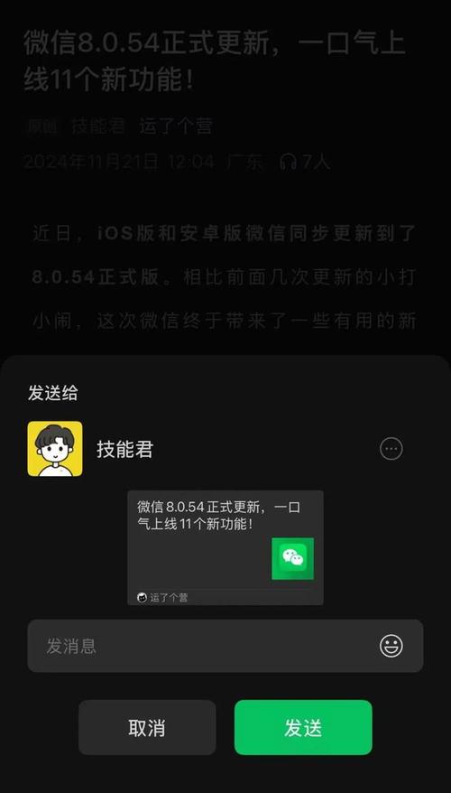 命运23.4.0全面更新:新内容新功能新体验