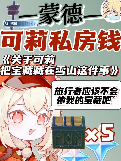 找到老婆私房钱第3部第23关攻略秘籍:解锁私房钱宝藏之策略与技巧分享