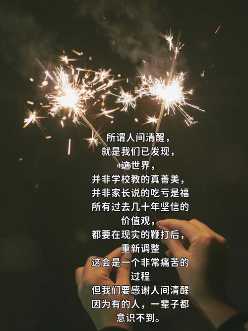 痛并快乐着:探索差差差带痛声视频软件的魅力世界