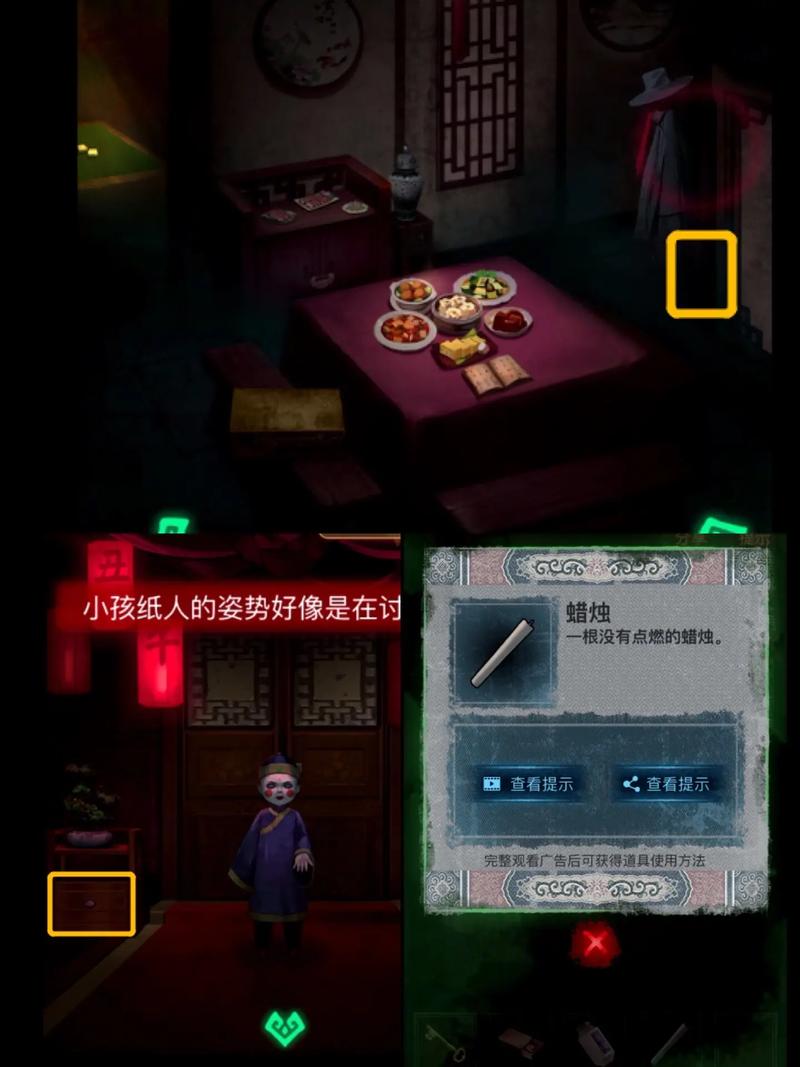 一笔人生婴儿期手摇铃第38关攻略详解:闯关攻略与技巧分享