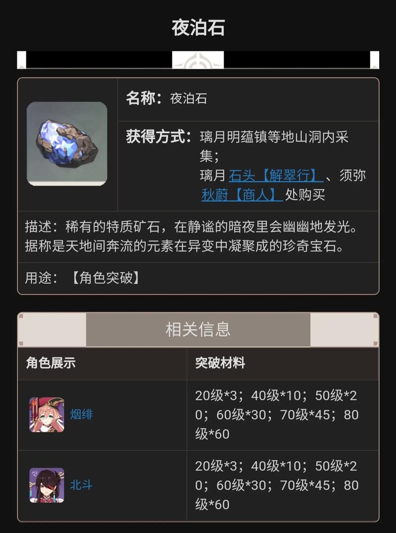 全解攻略:小贱出宫第15关通天路线图详解攻略大全