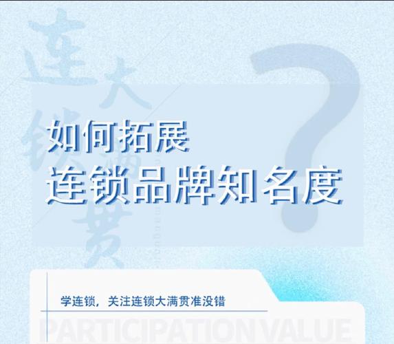 黄页 88 推广,助力企业提升知名度,拓展商业机会