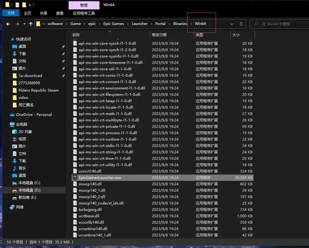 Epic客户端登录黑屏解决方案指南