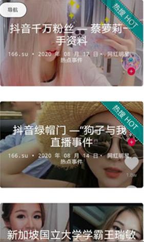 zzzttt.su 黑料大揭秘,你绝对想不到的惊人内幕