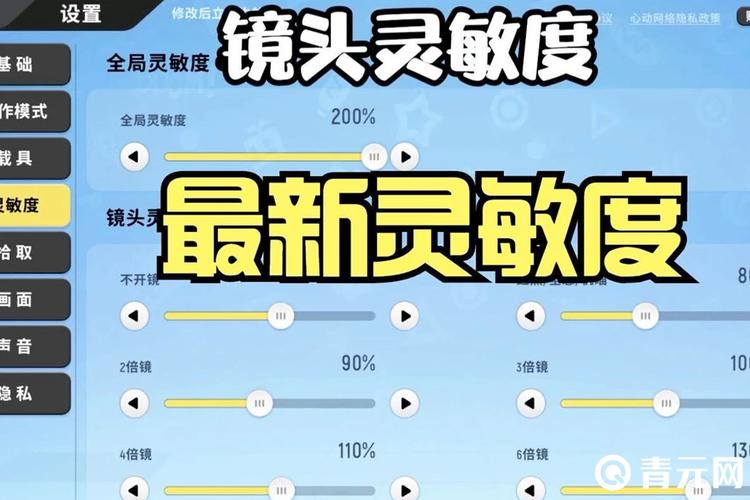 关于香肠派对游戏中屏息准心偏移的深度分析与调整策略