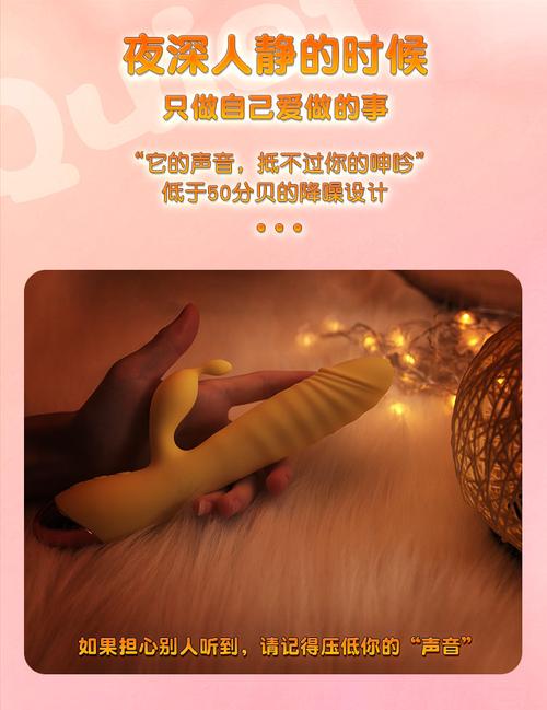6 色成人用品,让你的夜晚更加多彩