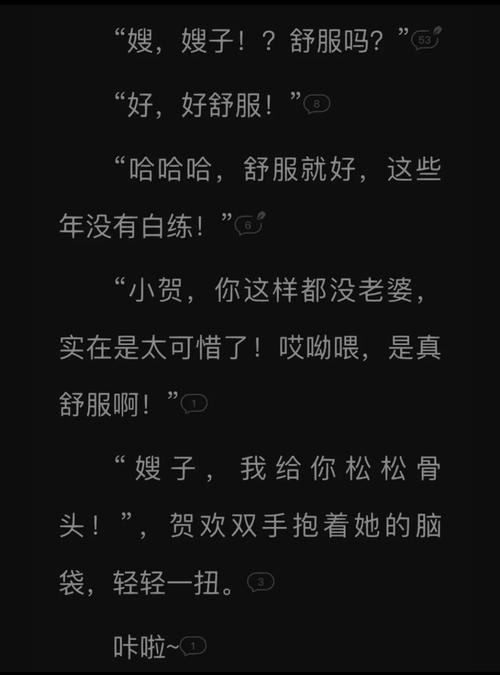 免费看污又色又爽又黄的小说男男,各种类型小说应有尽有,满足你的一切需求