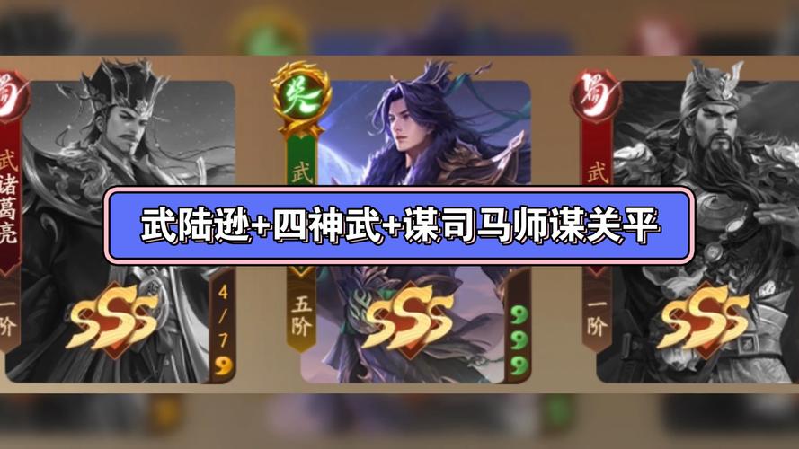 以武动三国比武场玩法攻略为核心的探索与实战秘籍