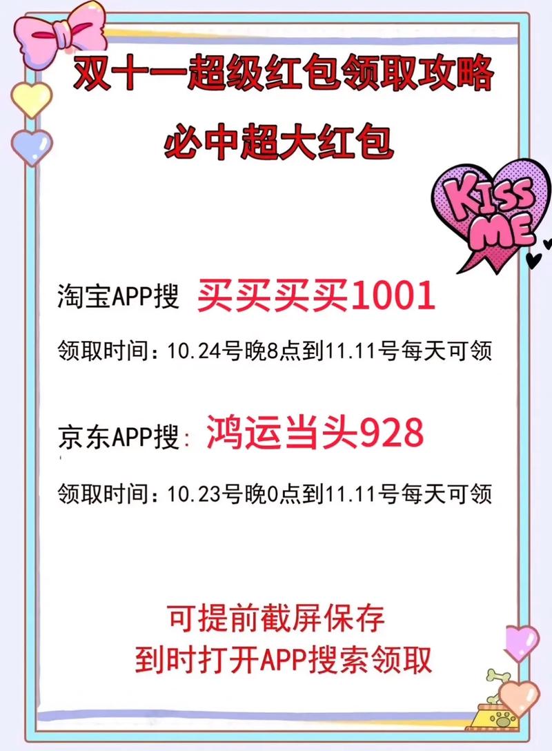 猪来了红包大放送全面攻略教你轻松获取丰厚奖励金猪红包攻略秘籍