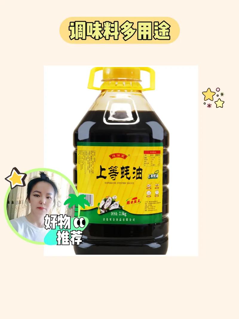 醉春风第一回牌多功能调味汁