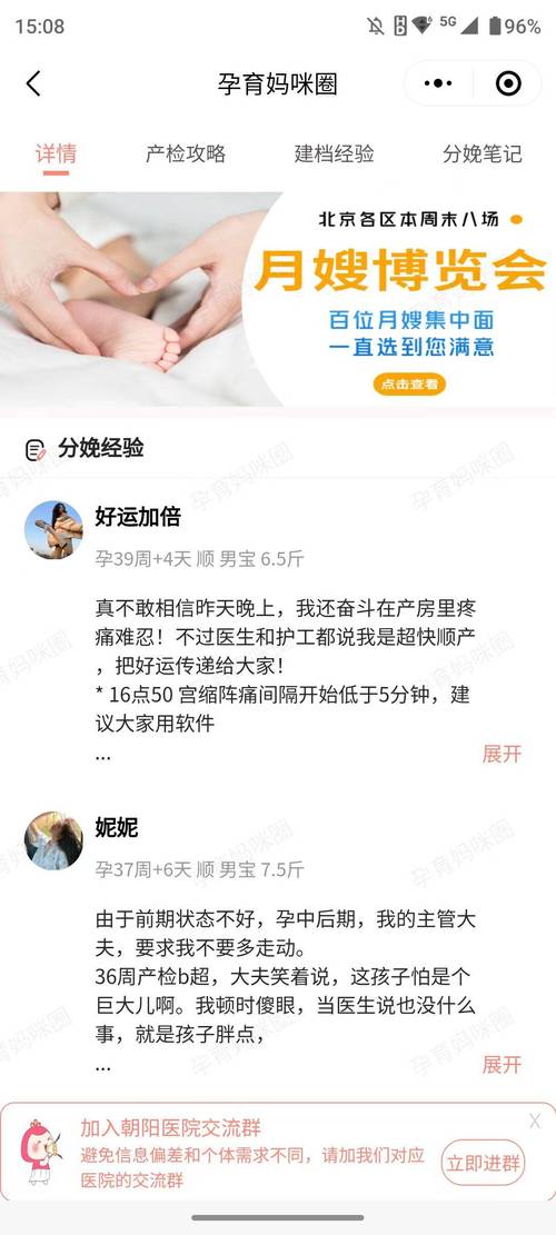 疼疼疼痛痛痛痛痛安全方问——专业呵护您的每一次出行