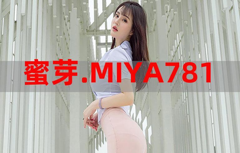 miya 蜜芽,高品质母婴好物一站式购物平台