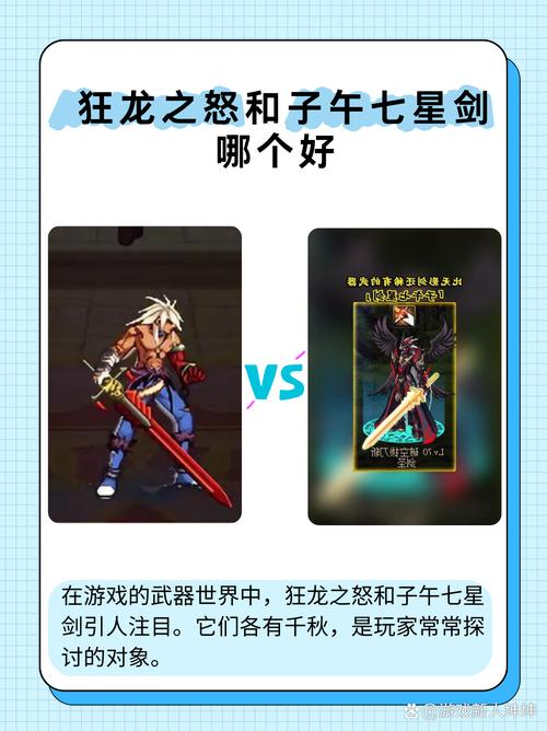 武侠大宗师:揭秘任教主的属性魅力与攻略指南