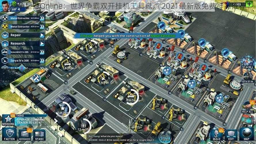 战争星球Online:世界争霸双开挂机工具盘点 2021最新版免费神器推荐