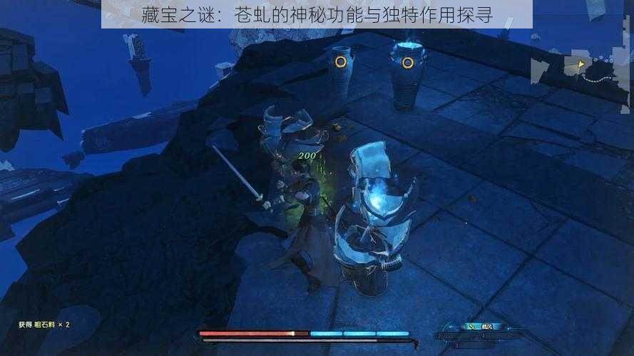 藏宝之谜:苍虬的神秘功能与独特作用探寻