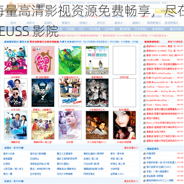 海量高清影视资源免费畅享,尽在 EEUSS 影院