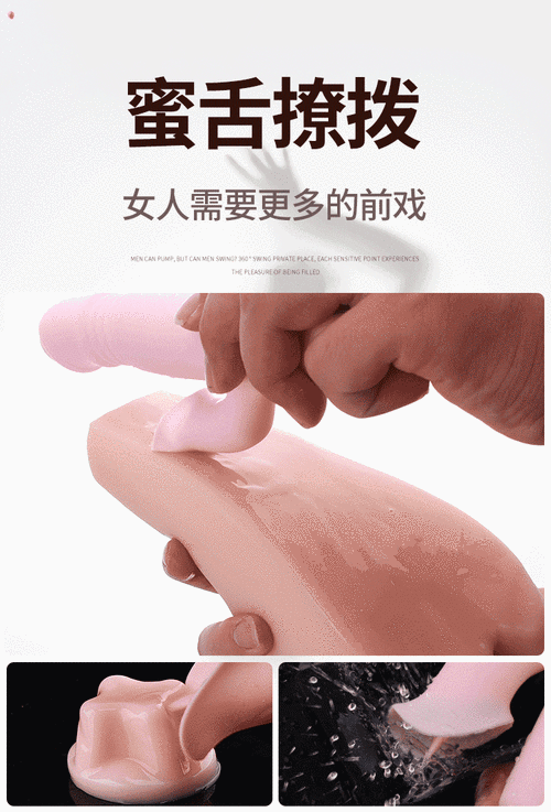 亲女禁忌 H 系列成人情趣玩具,高品质材质,安全私密配送