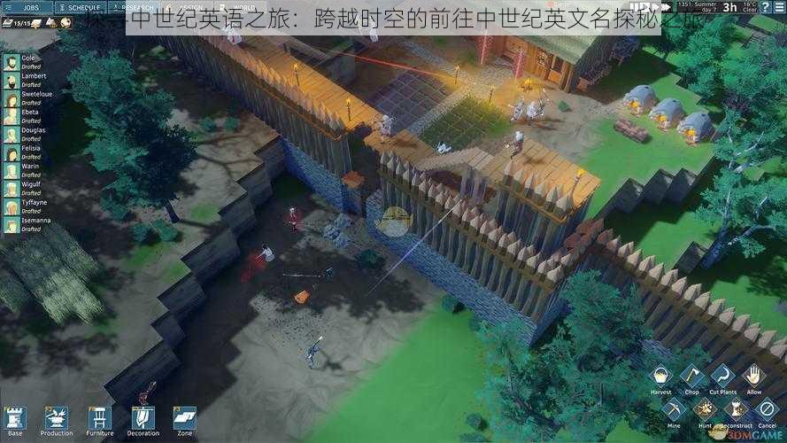 探寻中世纪英语之旅:跨越时空的前往中世纪英文名探秘之旅
