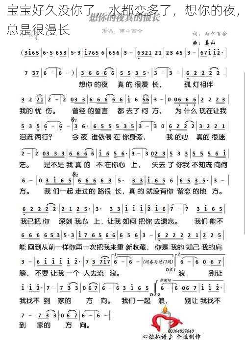 宝宝好久没你了,水都变多了,想你的夜,总是很漫长
