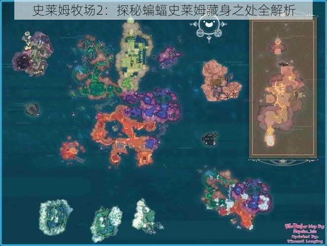 史莱姆牧场2:探秘蝙蝠史莱姆藏身之处全解析