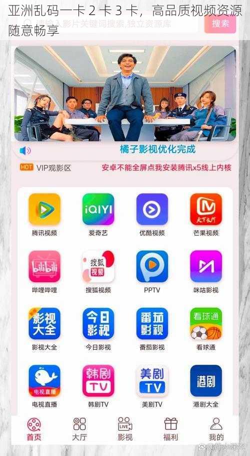 亚洲乱码一卡 2 卡 3 卡,高品质视频资源随意畅享