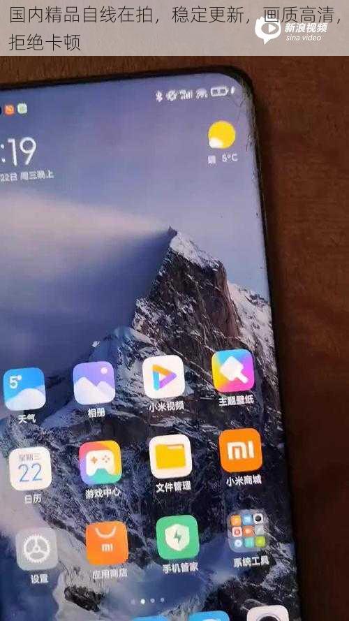 国内精品自线在拍,稳定更新,画质高清,拒绝卡顿