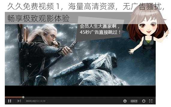 久久免费视频 1,海量高清资源,无广告骚扰,畅享极致观影体验