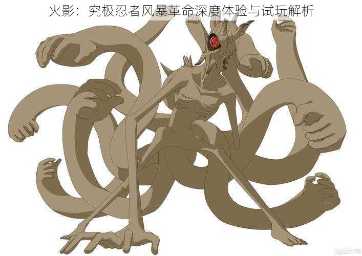 火影:究极忍者风暴革命深度体验与试玩解析