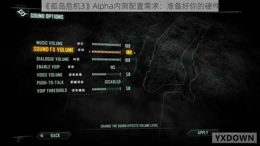 《孤岛危机3》Alpha内测配置需求:准备好你的硬件