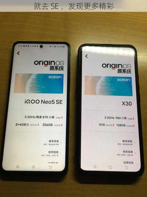 就去 SE ,发现更多精彩