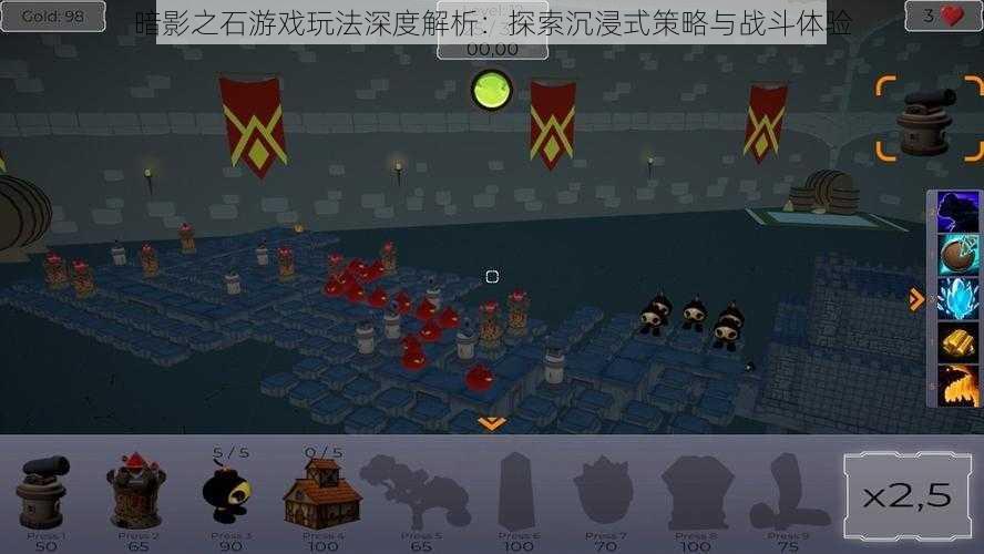 暗影之石游戏玩法深度解析:探索沉浸式策略与战斗体验