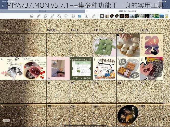 MIYA737.MON V5.7.1——集多种功能于一身的实用工具